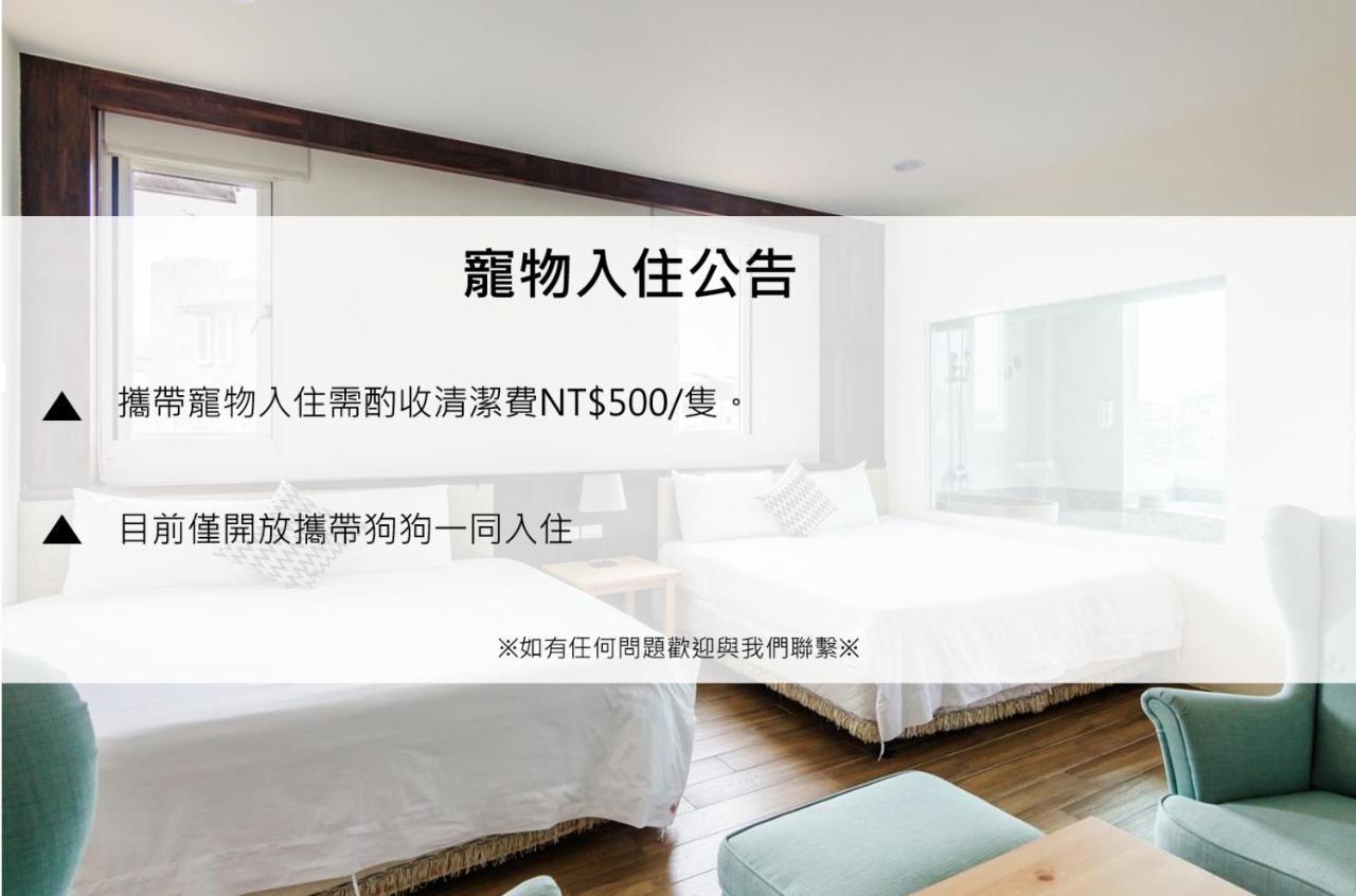 Gu-Ji Gu-Ji Garden B&B Luodong Luaran gambar