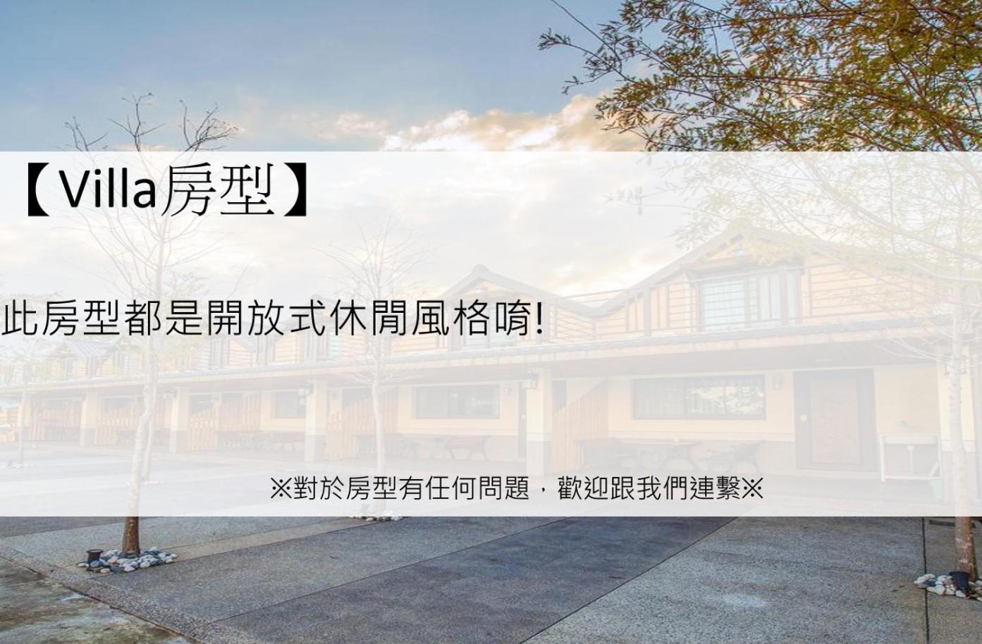 Gu-Ji Gu-Ji Garden B&B Luodong Bilik gambar